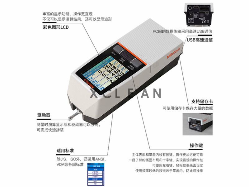  便攜式表面粗糙度測(cè)量儀
